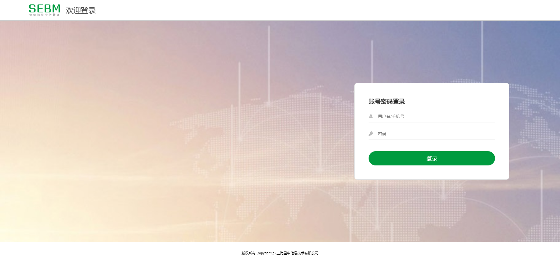 社团集